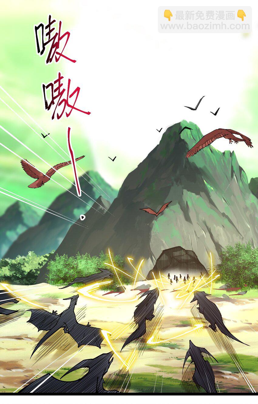 056 高端的攻略者往往&hellip;&hellip;(1/2)-第57话