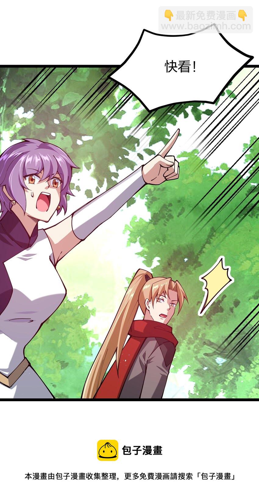 056 高端的攻略者往往&hellip;&hellip;(1/2)-第57话