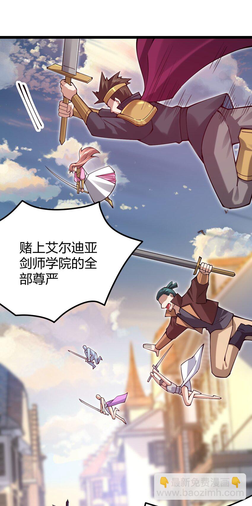 058 小白的属性竟是&hellip;&hellip;！(1/2)-第59话