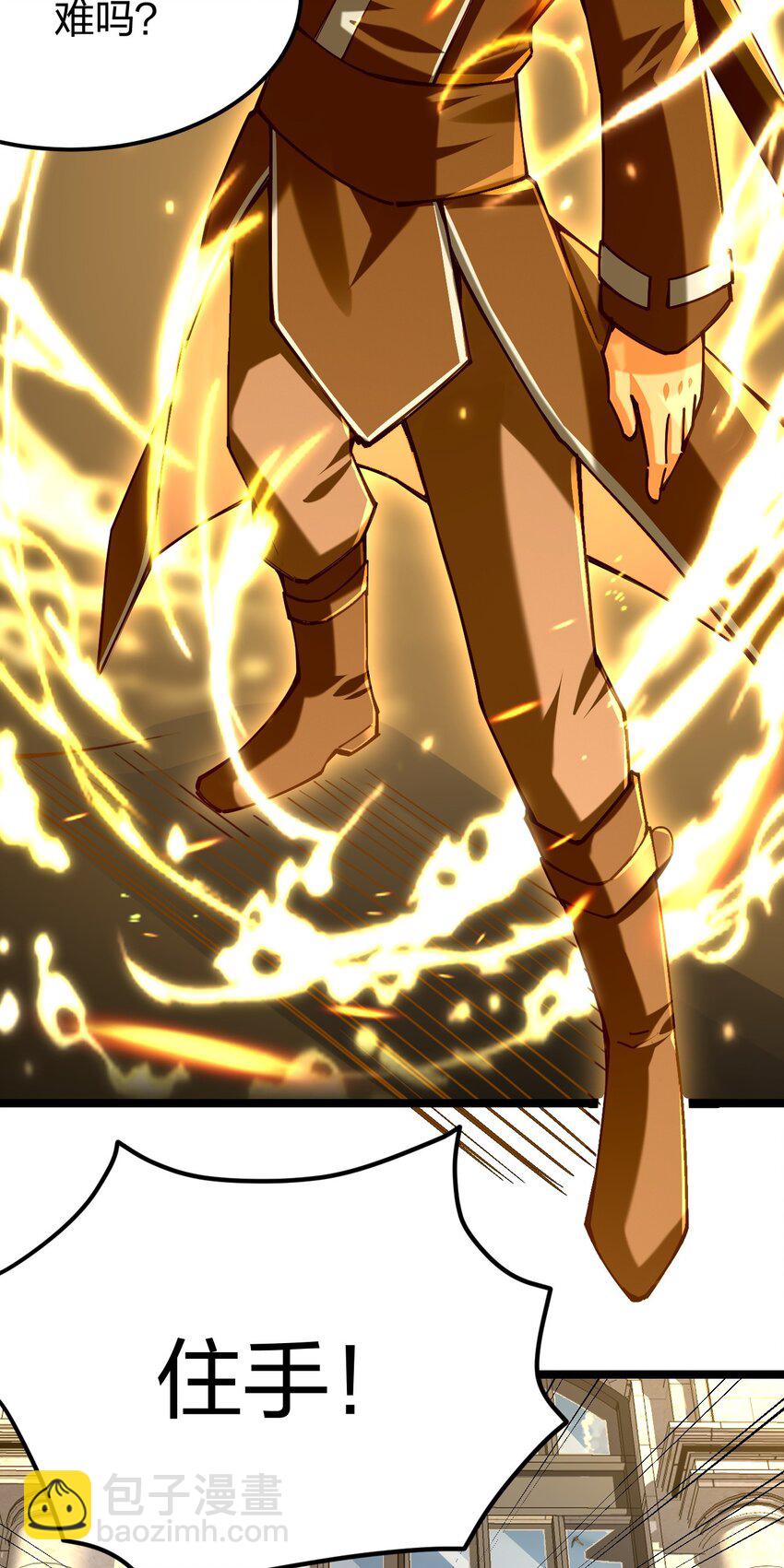 058 小白的属性竟是&hellip;&hellip;！(1/2)-第59话