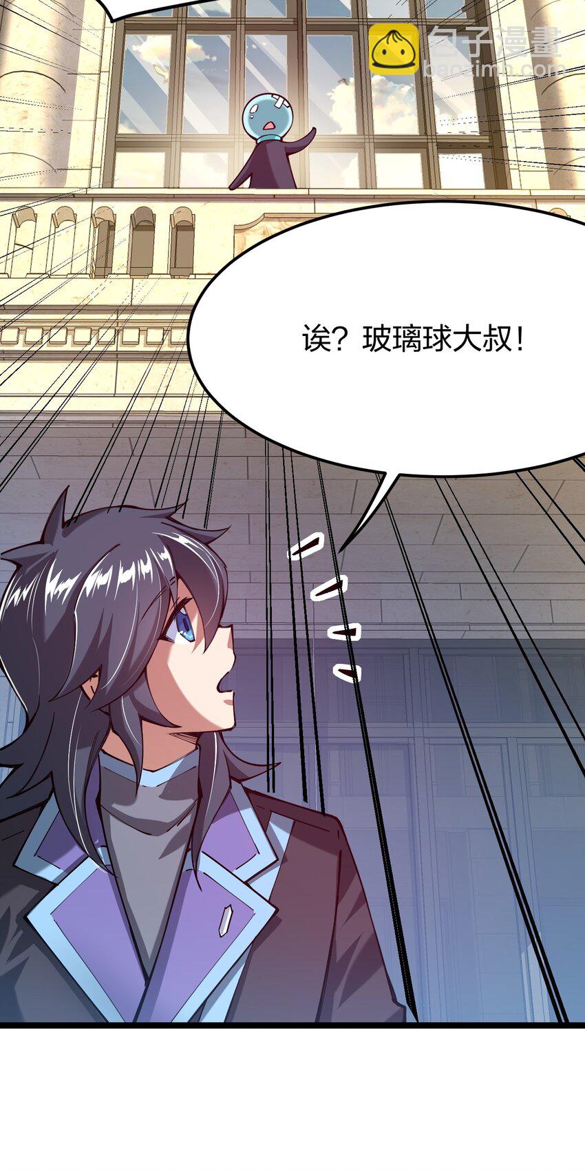 058 小白的属性竟是&hellip;&hellip;！(1/2)-第59话