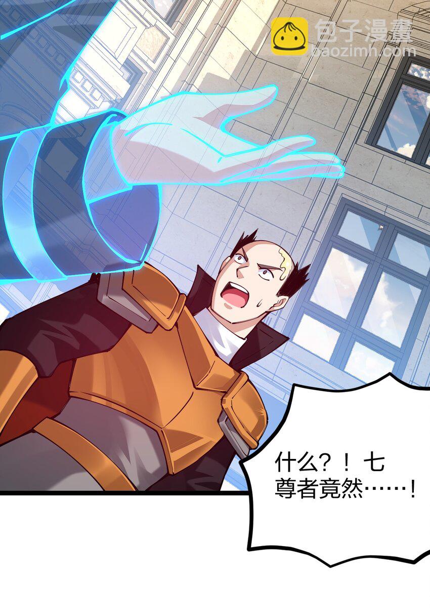 058 小白的属性竟是&hellip;&hellip;！(1/2)-第59话