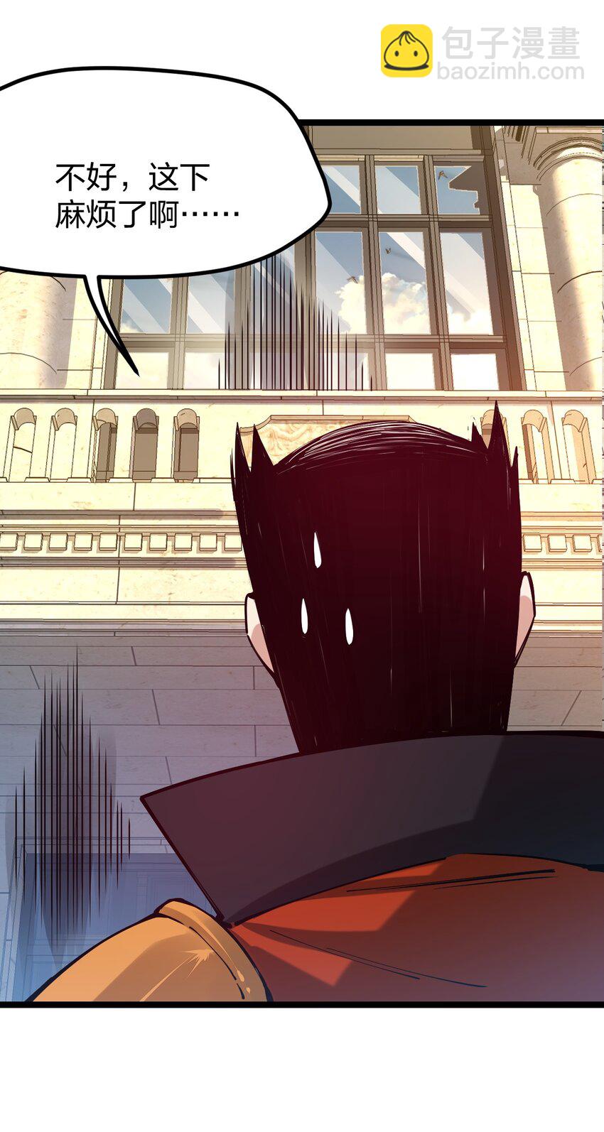 058 小白的属性竟是&hellip;&hellip;！(1/2)-第59话