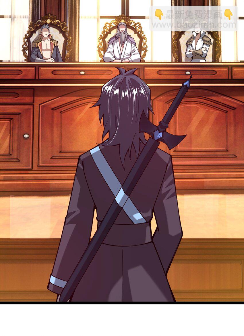 058 小白的属性竟是&hellip;&hellip;！(1/2)-第59话