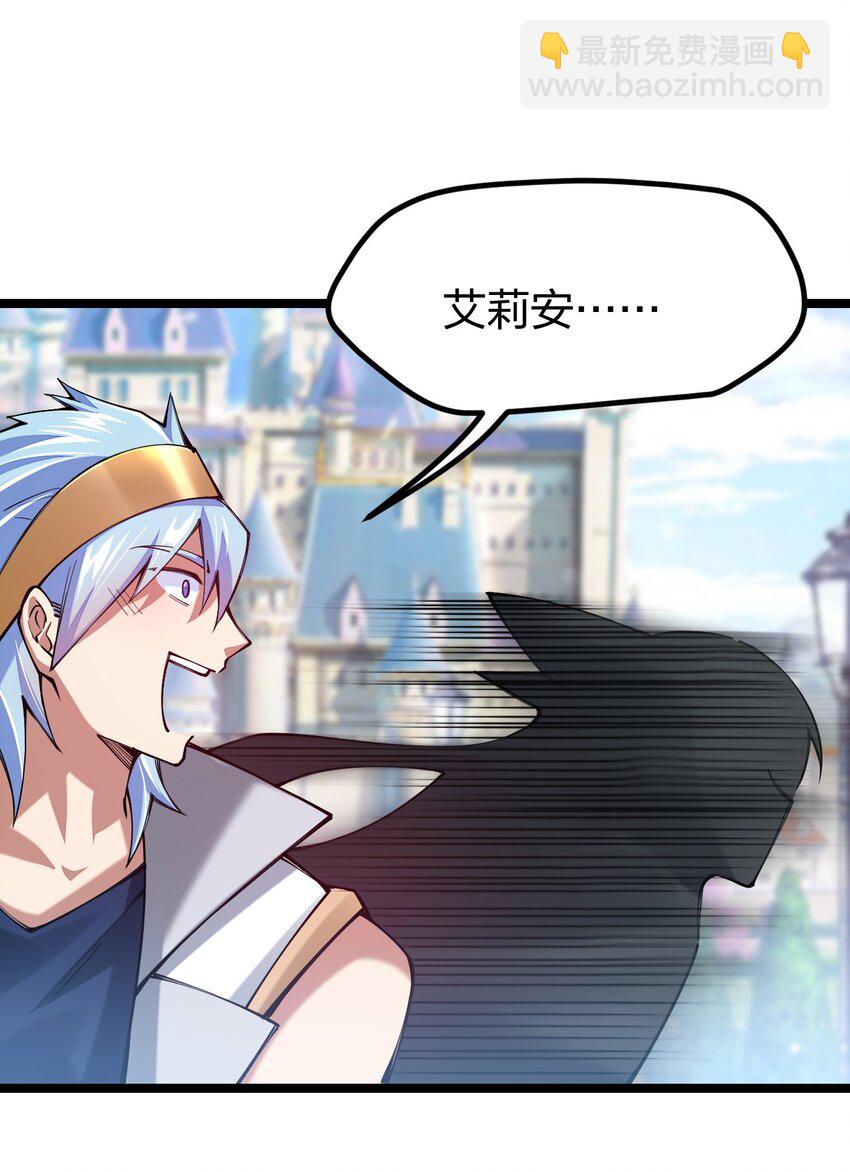 058 小白的属性竟是&hellip;&hellip;！(1/2)-第59话