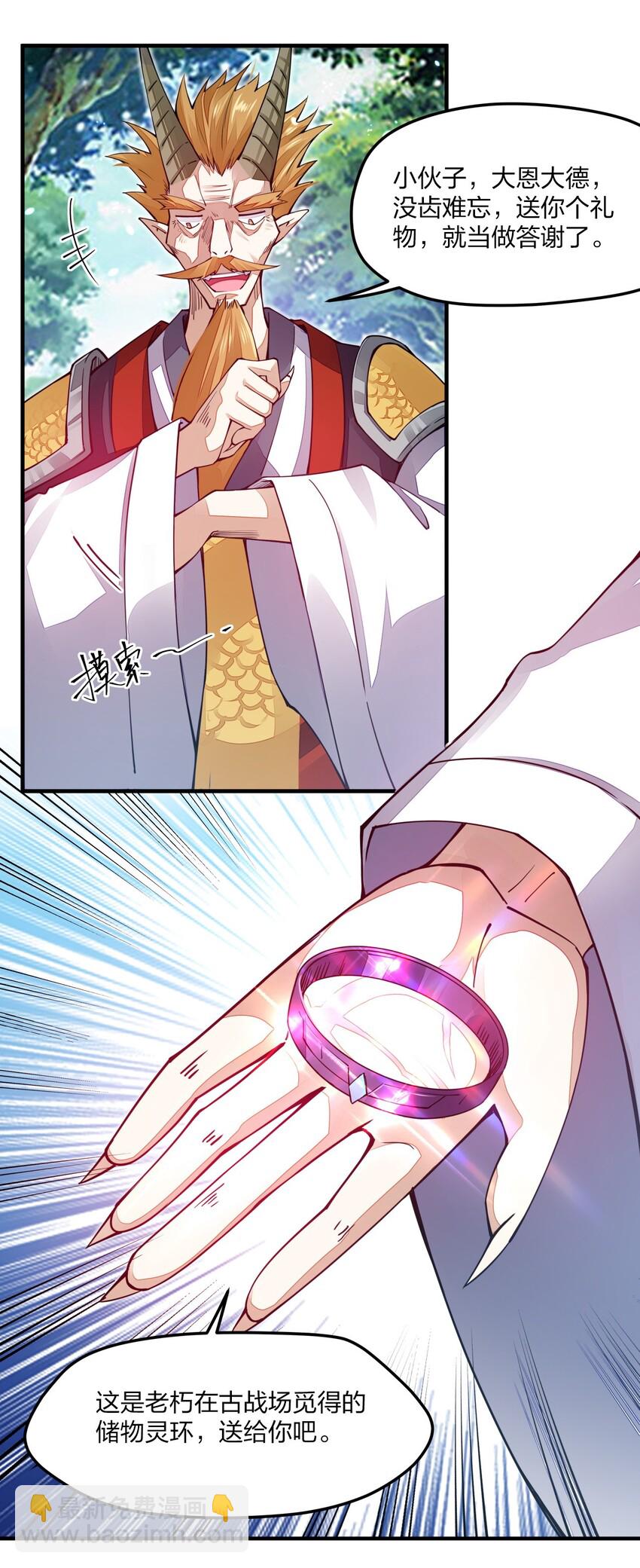 007 叫爸爸(1/2)-第7话