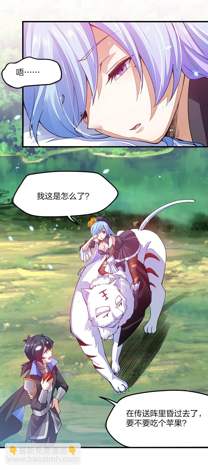 007 叫爸爸(1/2)-第7话