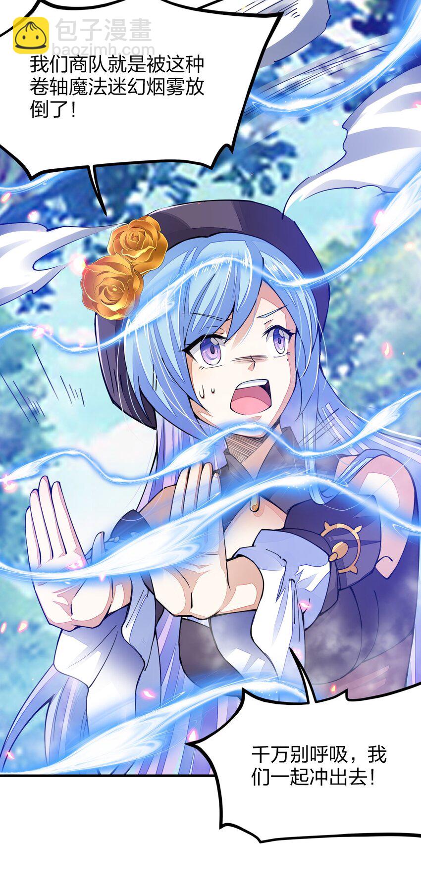 007 叫爸爸(1/2)-第7话