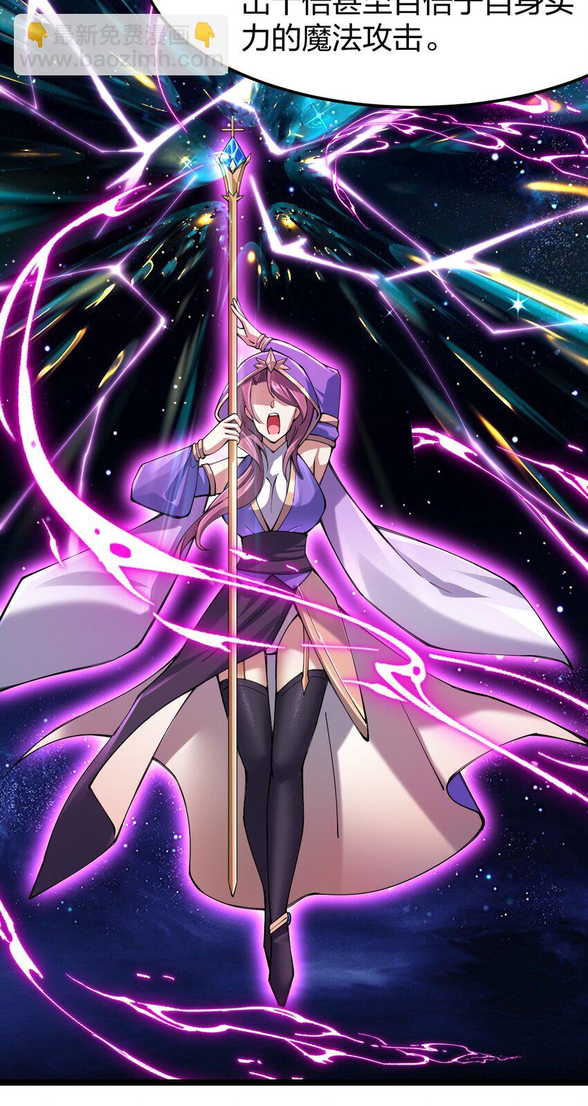 060 万中无一的魔法奇才？(1/2)-第61话