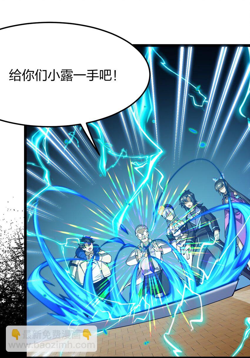 060 万中无一的魔法奇才？(1/2)-第61话