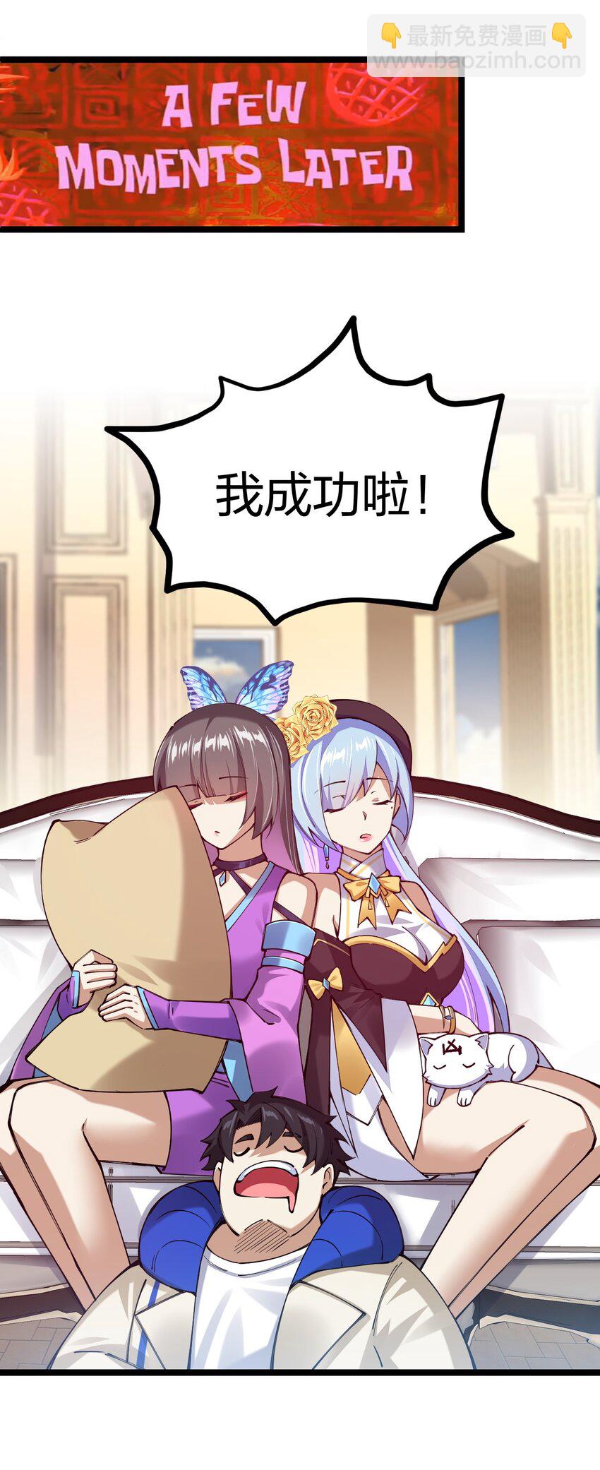 060 万中无一的魔法奇才？(1/2)-第61话