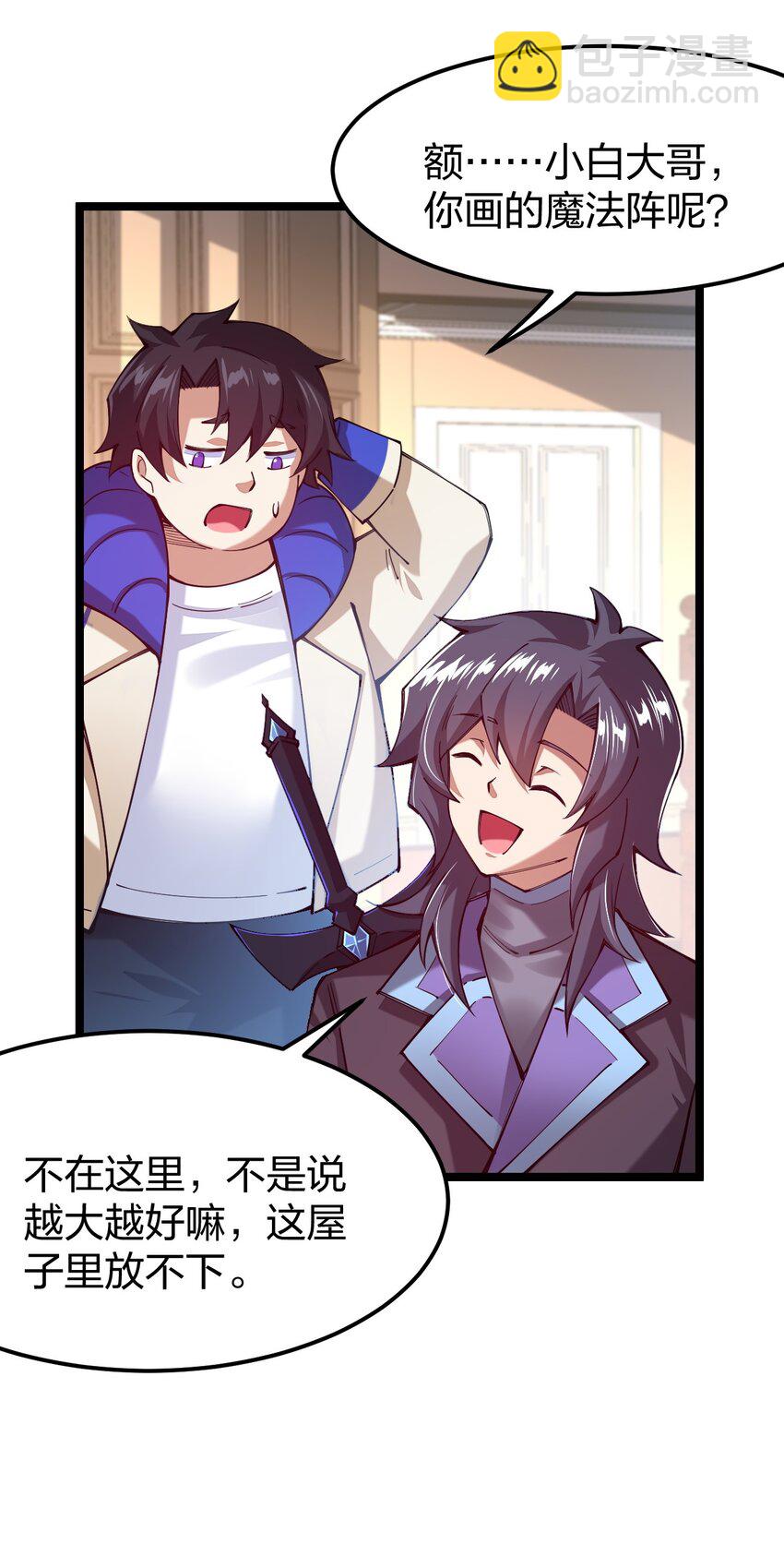 060 万中无一的魔法奇才？(1/2)-第61话