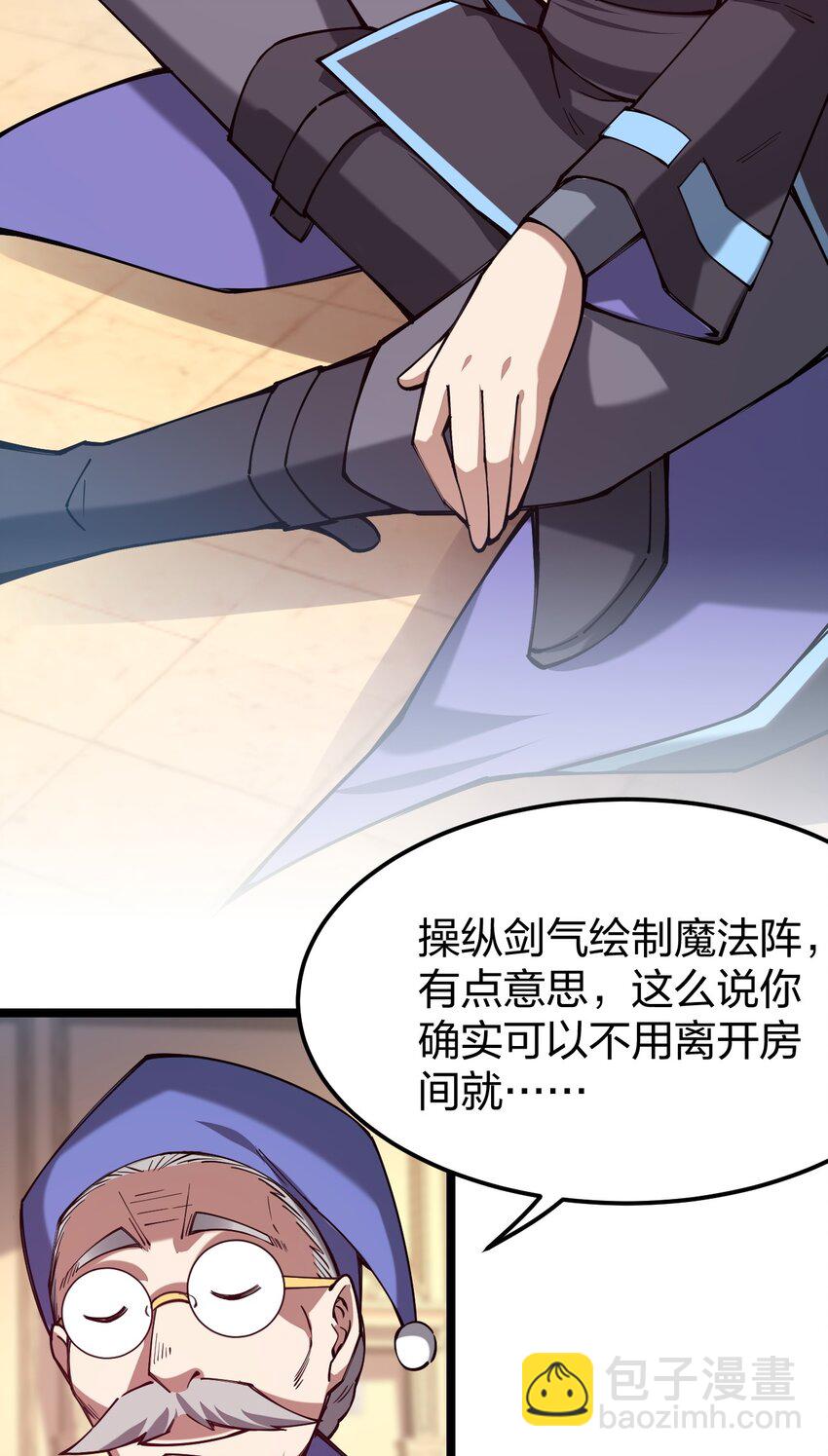 060 万中无一的魔法奇才？(1/2)-第61话