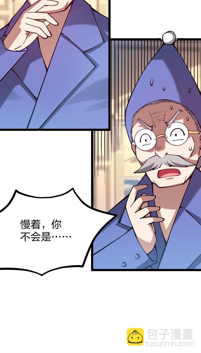 060 万中无一的魔法奇才？(1/2)-第61话