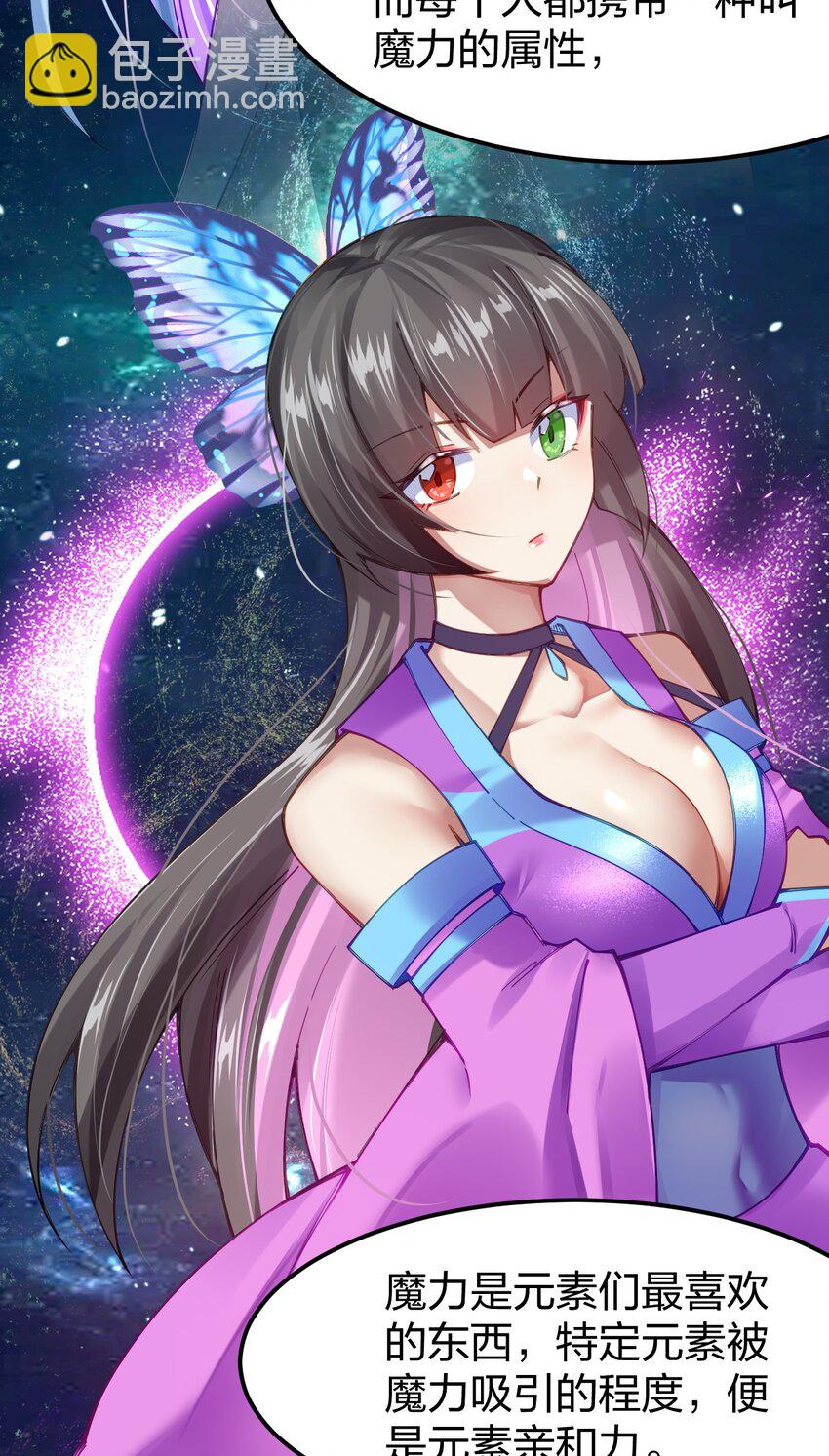 060 万中无一的魔法奇才？(1/2)-第61话