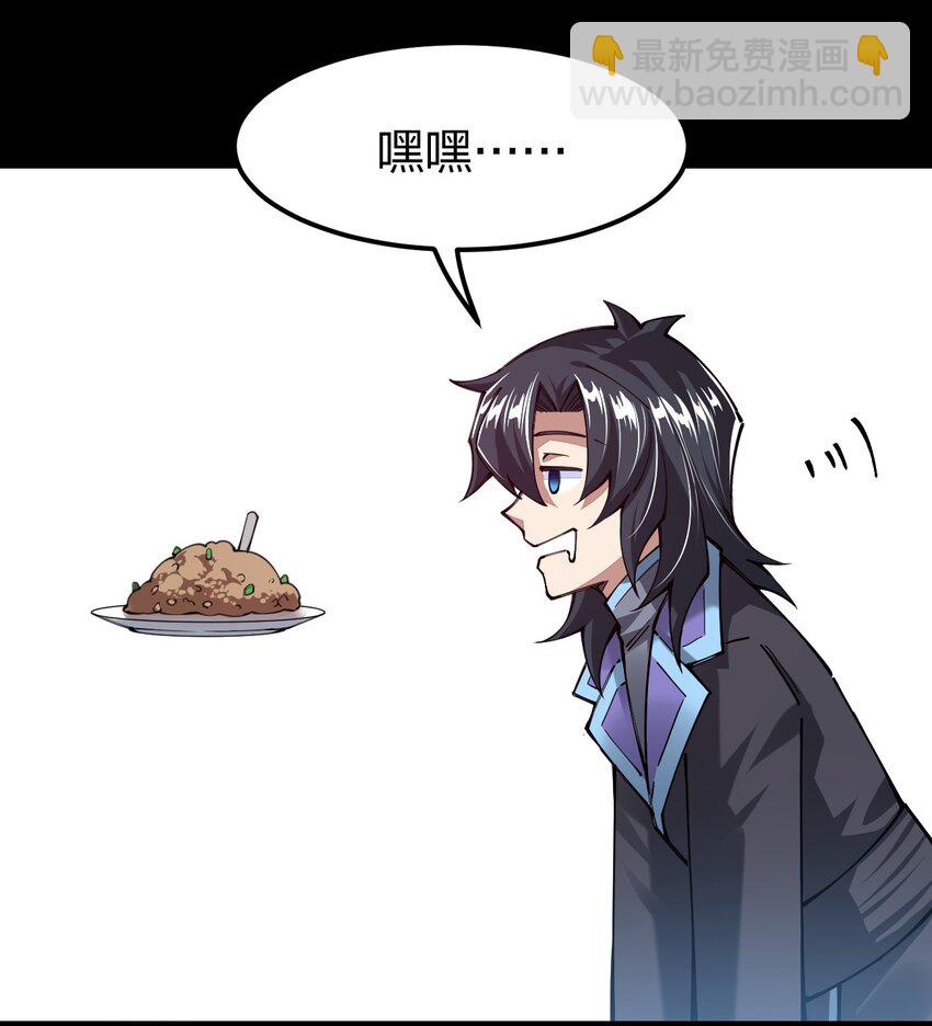 062 小白心底隐藏的欲望竟然是&hellip;&hellip;(1/2)-第63话