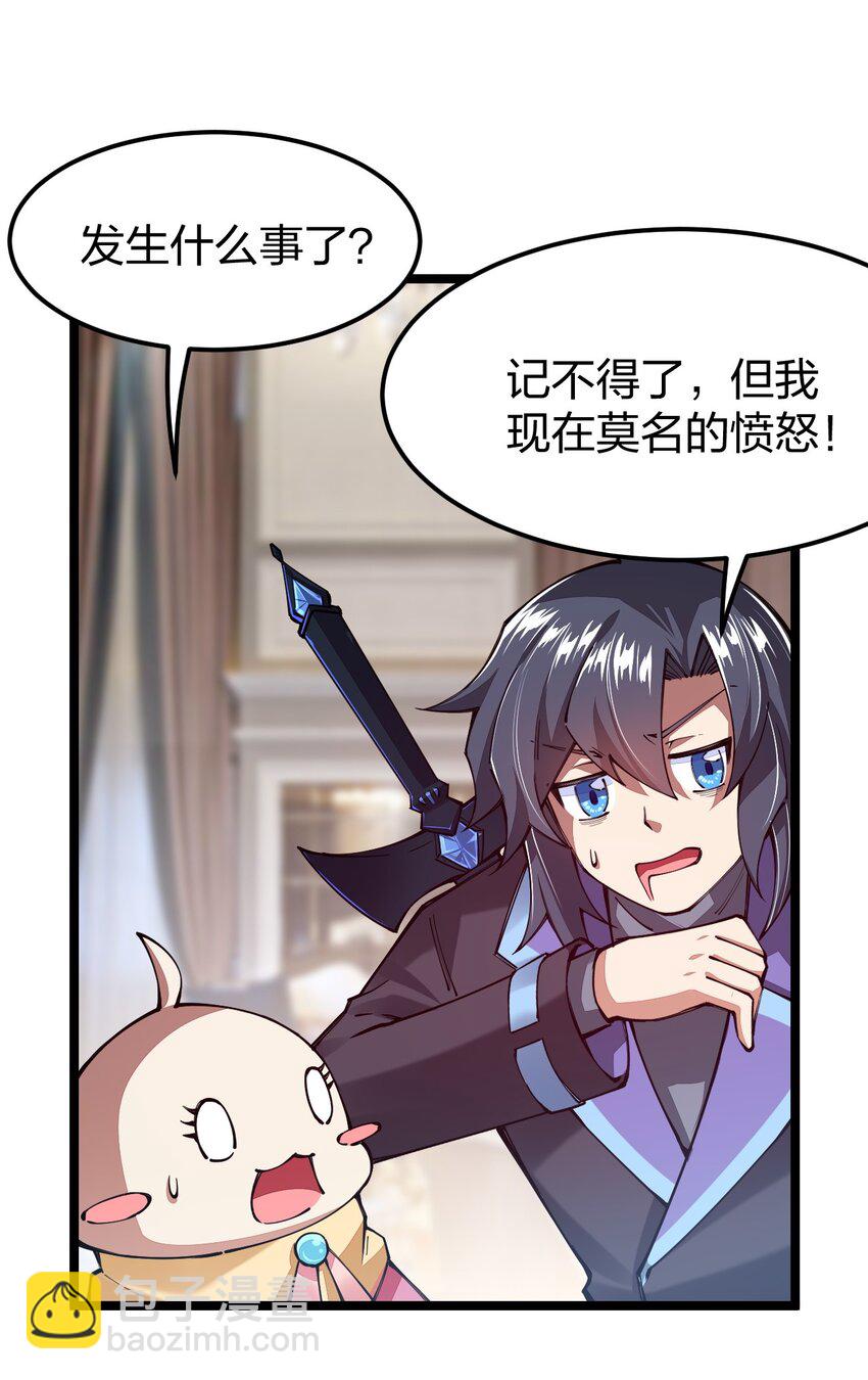 062 小白心底隐藏的欲望竟然是&hellip;&hellip;(1/2)-第63话