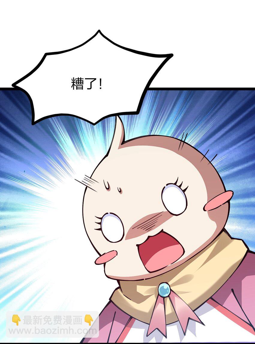 062 小白心底隐藏的欲望竟然是&hellip;&hellip;(1/2)-第63话