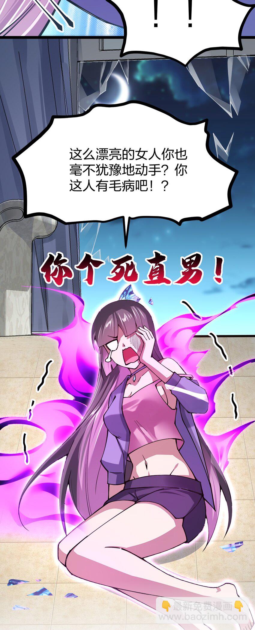 062 小白心底隐藏的欲望竟然是&hellip;&hellip;(1/2)-第63话