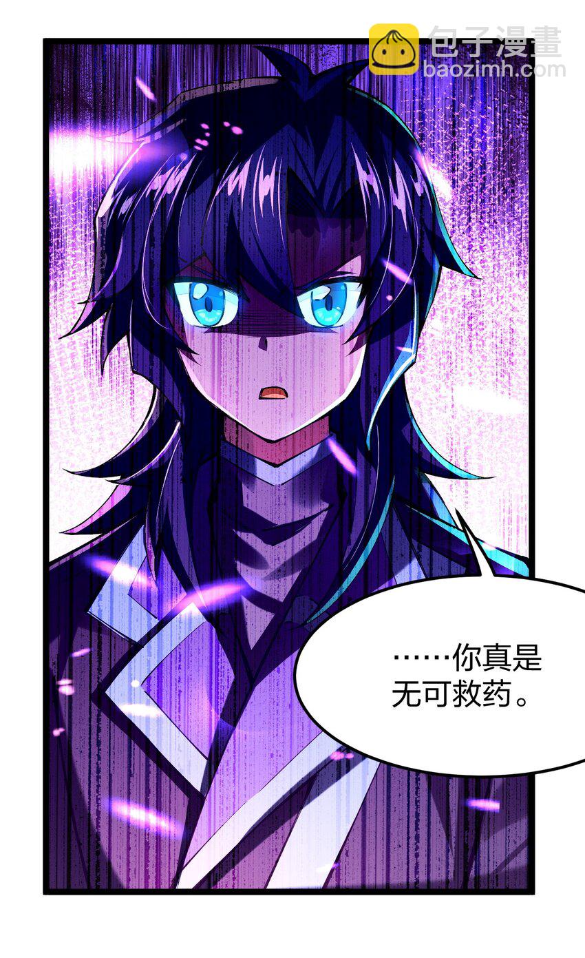 062 小白心底隐藏的欲望竟然是&hellip;&hellip;(1/2)-第63话