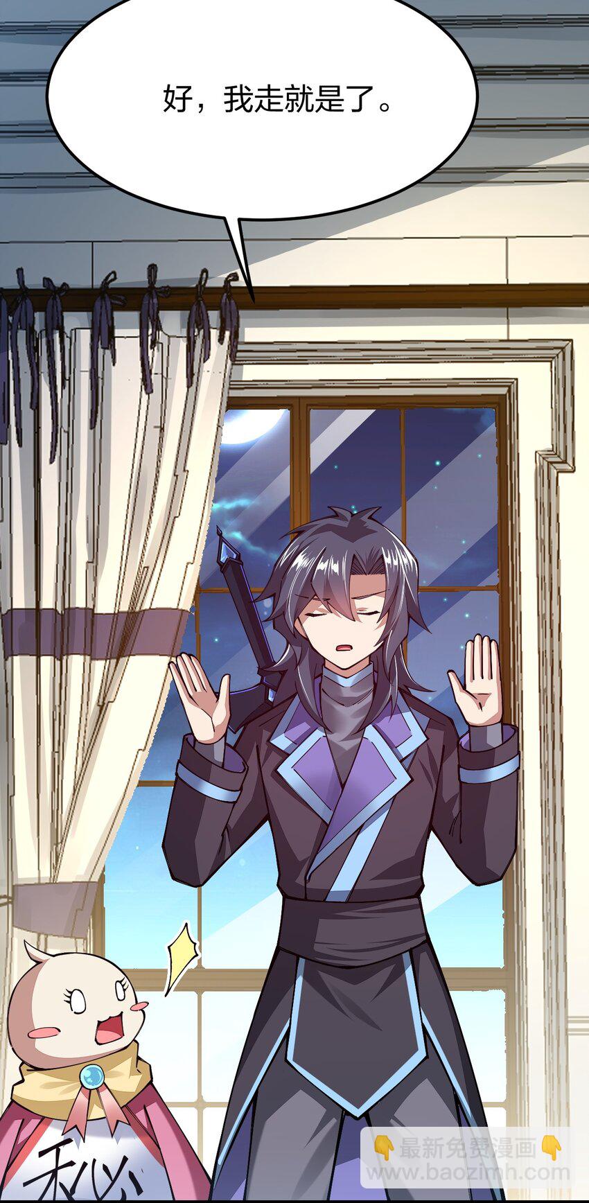 062 小白心底隐藏的欲望竟然是&hellip;&hellip;(1/2)-第63话