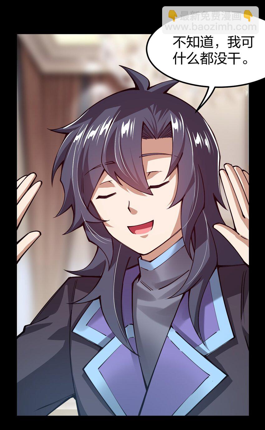 062 小白心底隐藏的欲望竟然是&hellip;&hellip;(1/2)-第63话