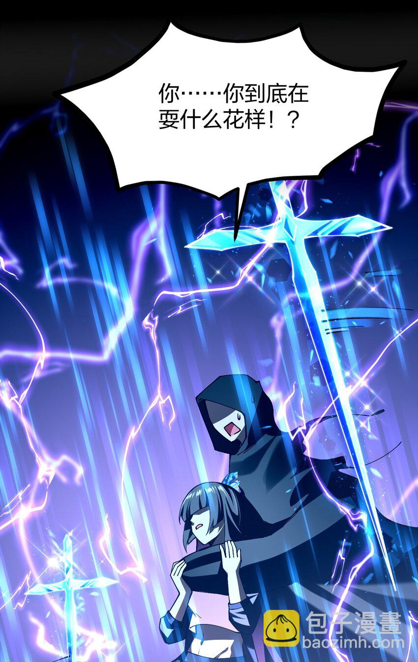 062 小白心底隐藏的欲望竟然是&hellip;&hellip;(1/2)-第63话