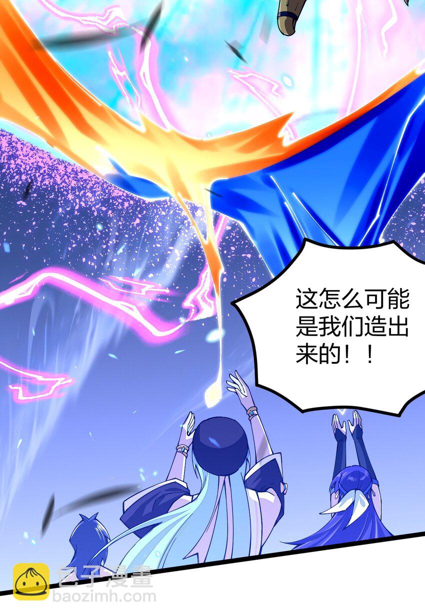 064 那个男人，归我了(1/2)-第65话