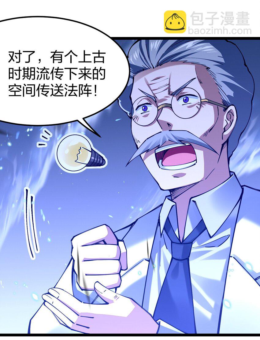 064 那个男人，归我了(1/2)-第65话