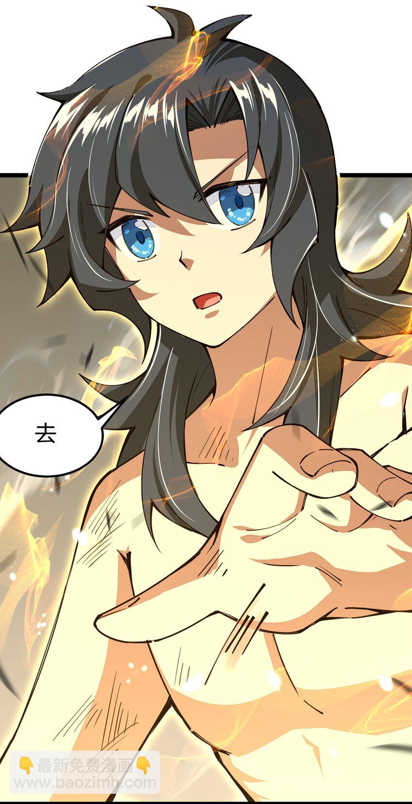 064 那个男人，归我了(1/2)-第65话