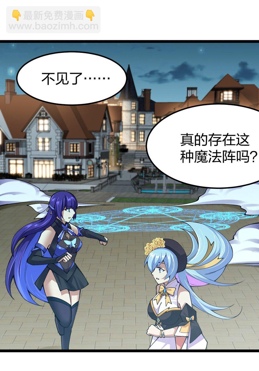 064 那个男人，归我了(1/2)-第65话