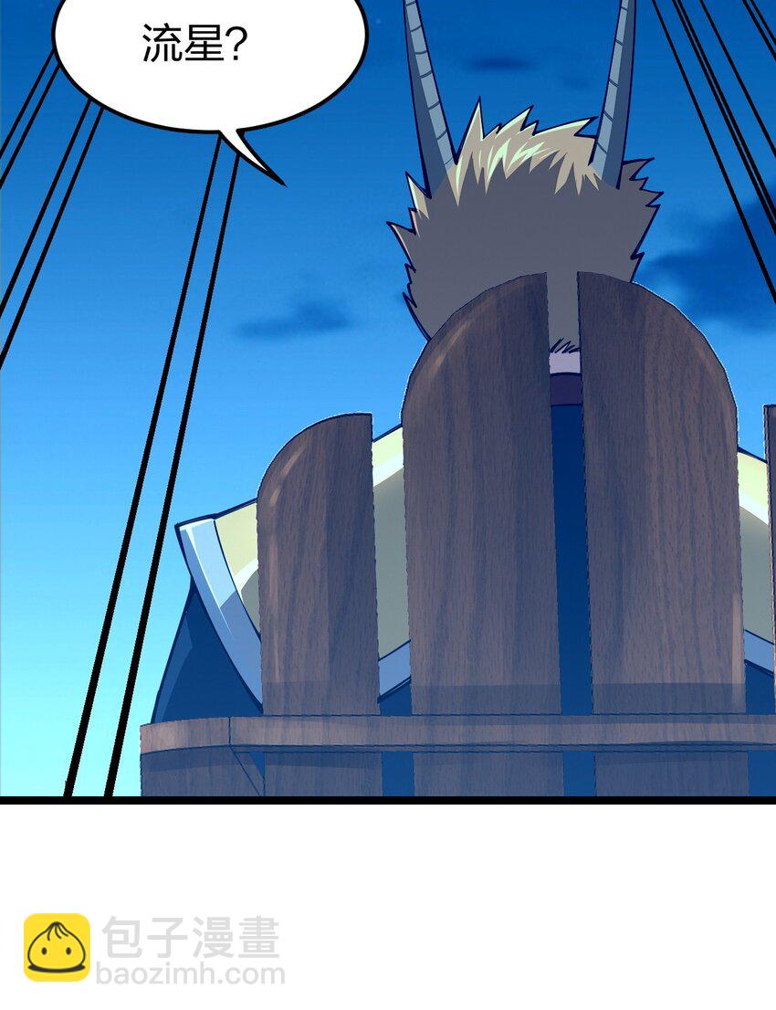 064 那个男人，归我了(1/2)-第65话