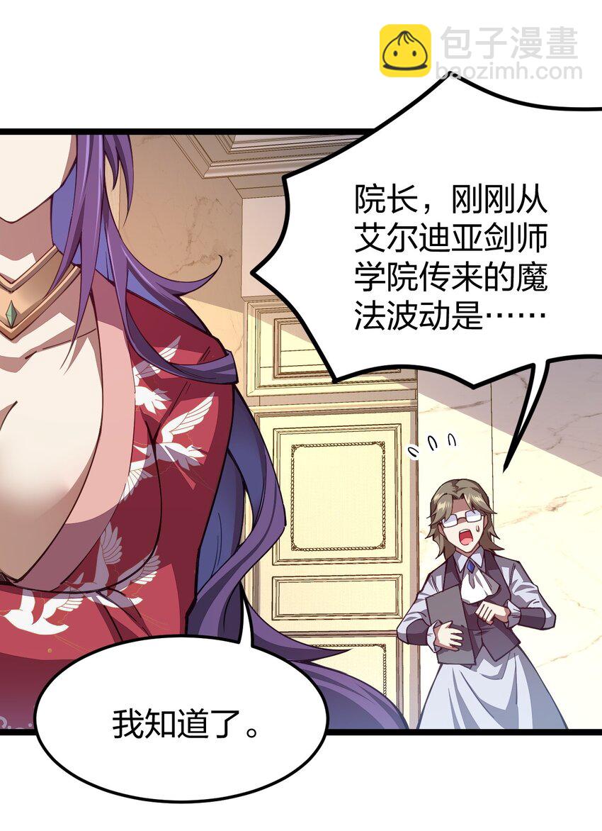 064 那个男人，归我了(1/2)-第65话