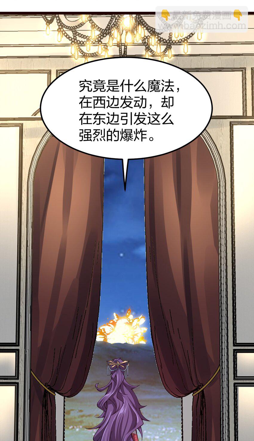 064 那个男人，归我了(1/2)-第65话