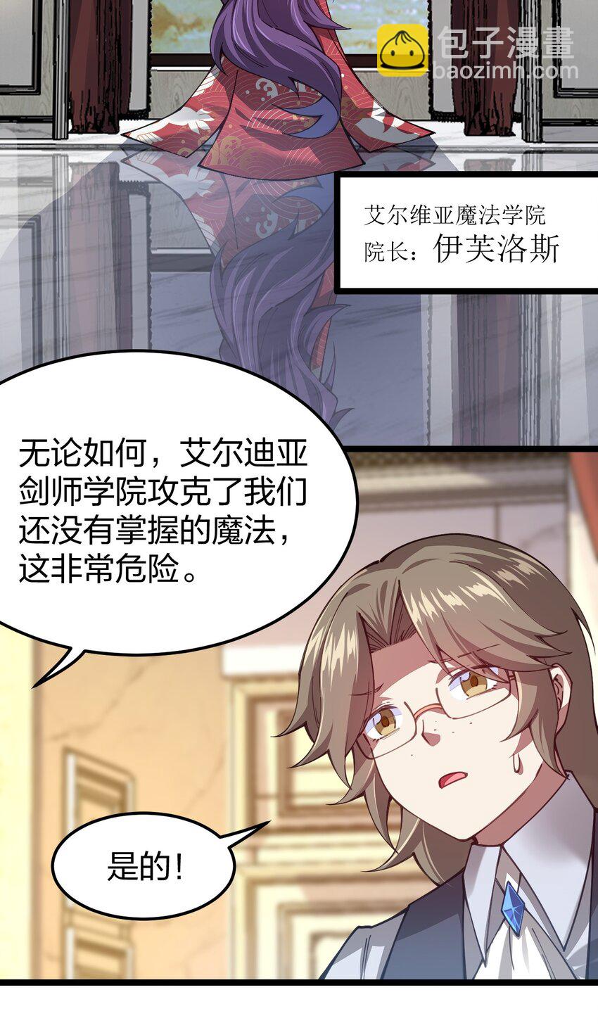 064 那个男人，归我了(1/2)-第65话