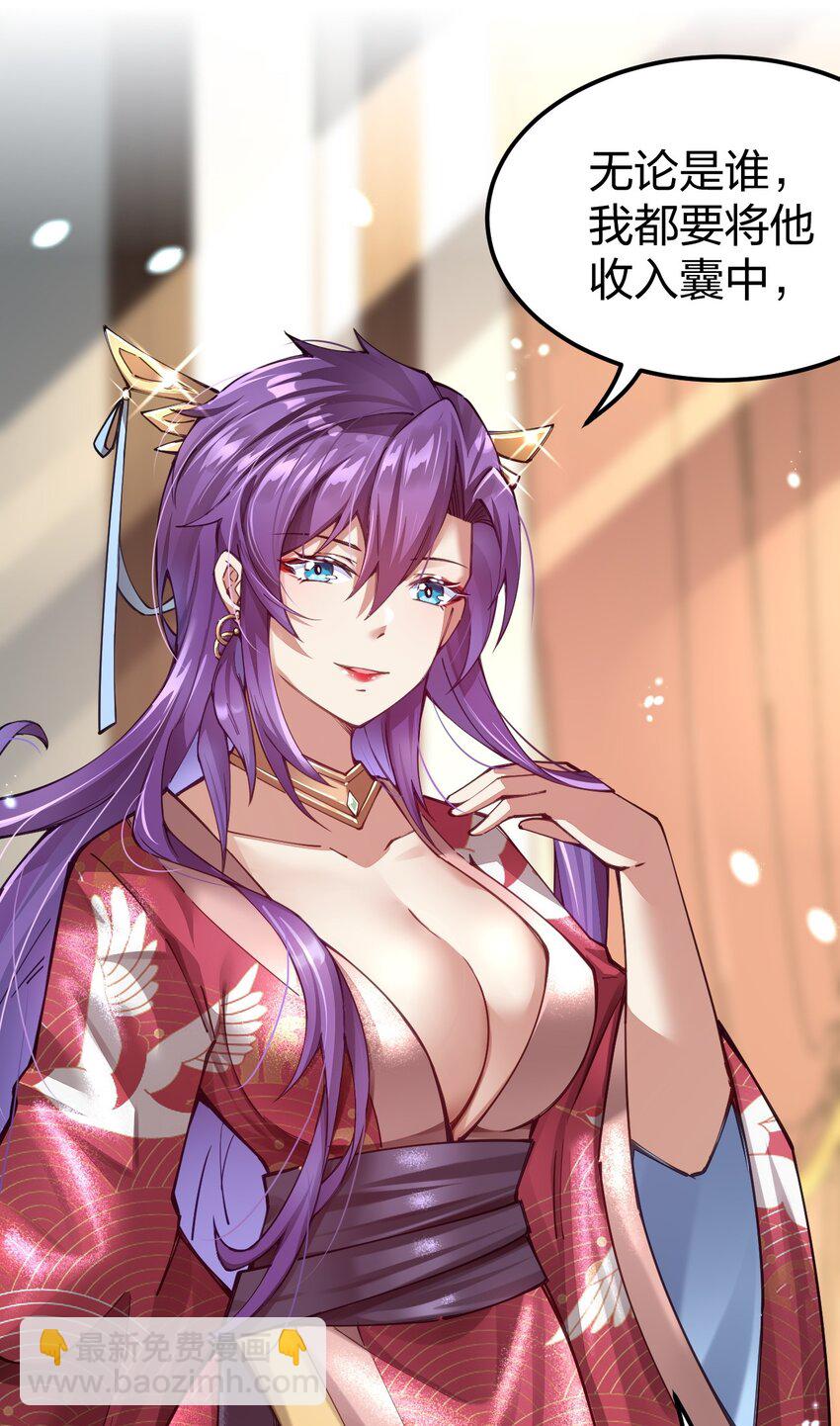 064 那个男人，归我了(1/2)-第65话