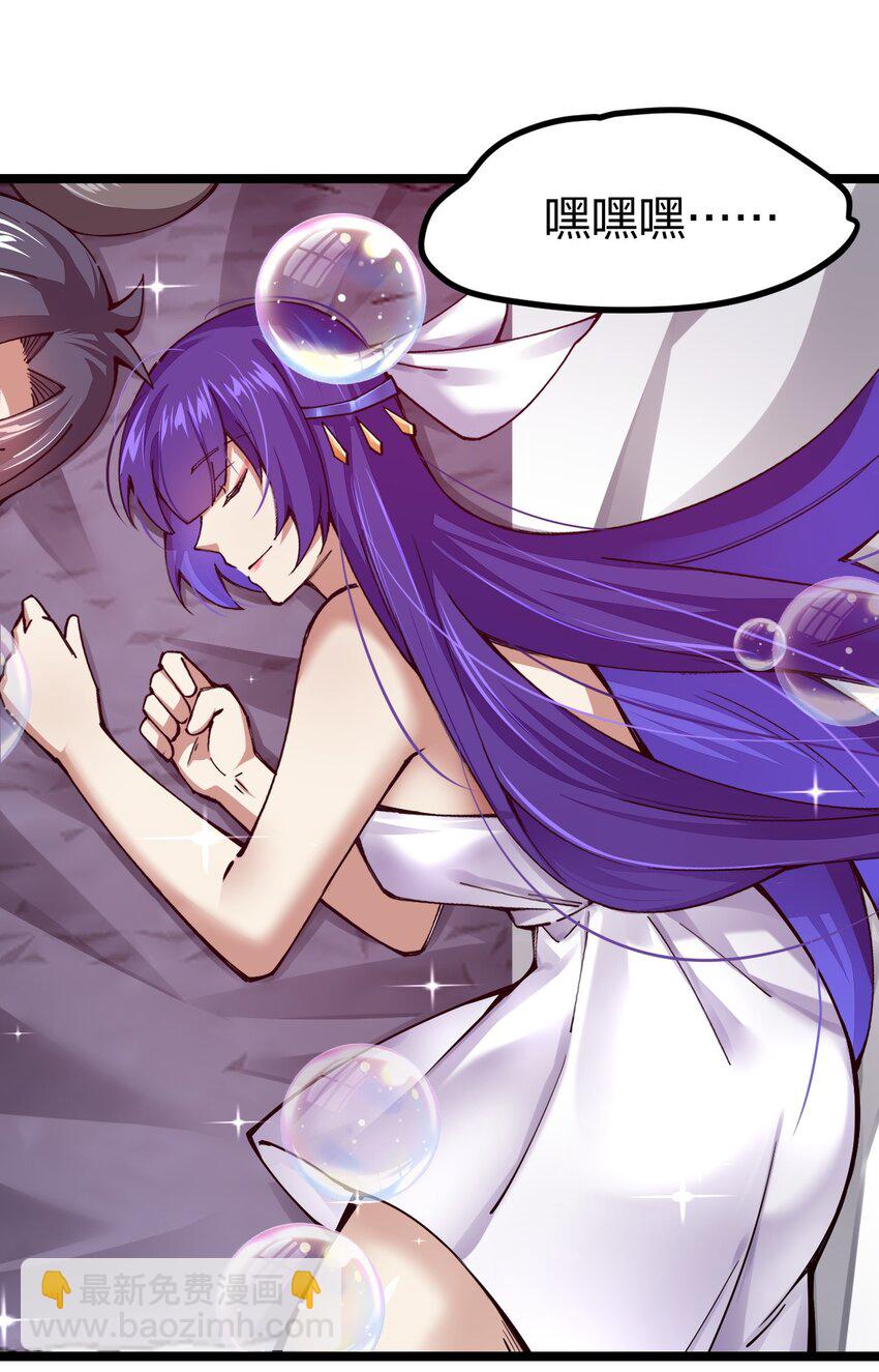 064 那个男人，归我了(1/2)-第65话