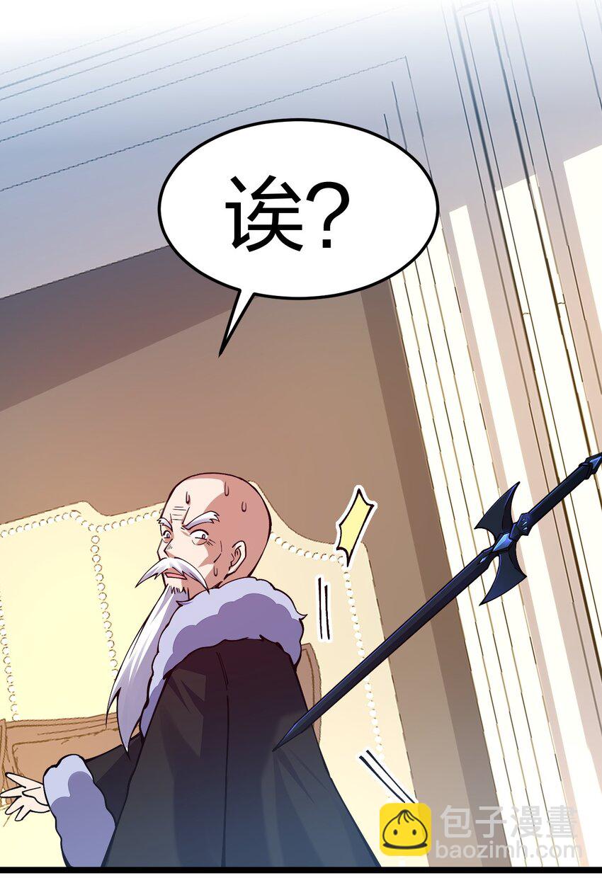 064 那个男人，归我了(1/2)-第65话