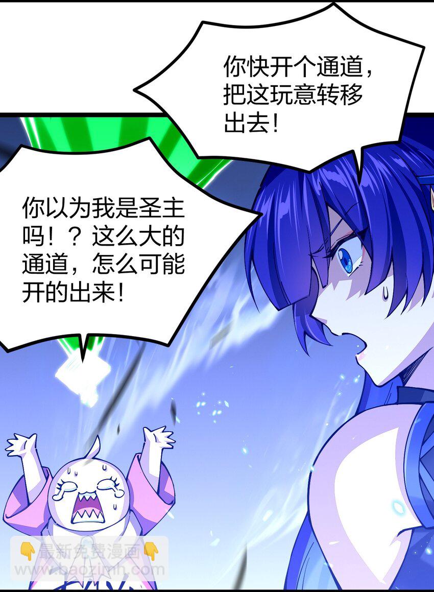 064 那个男人，归我了(1/2)-第65话