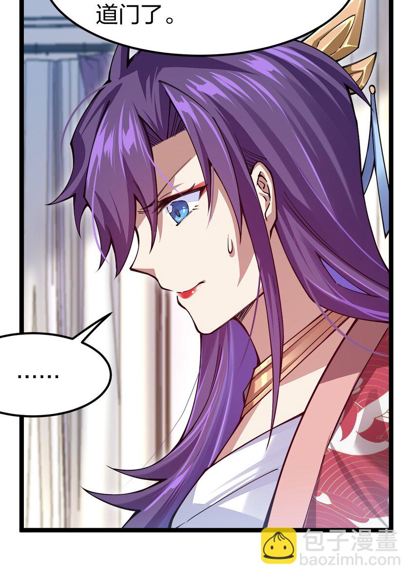 067 精灵族有请(1/2)-第67话