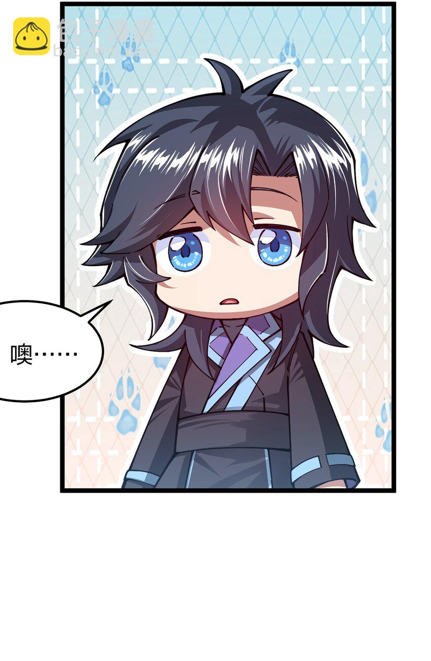 067 精灵族有请(1/2)-第67话