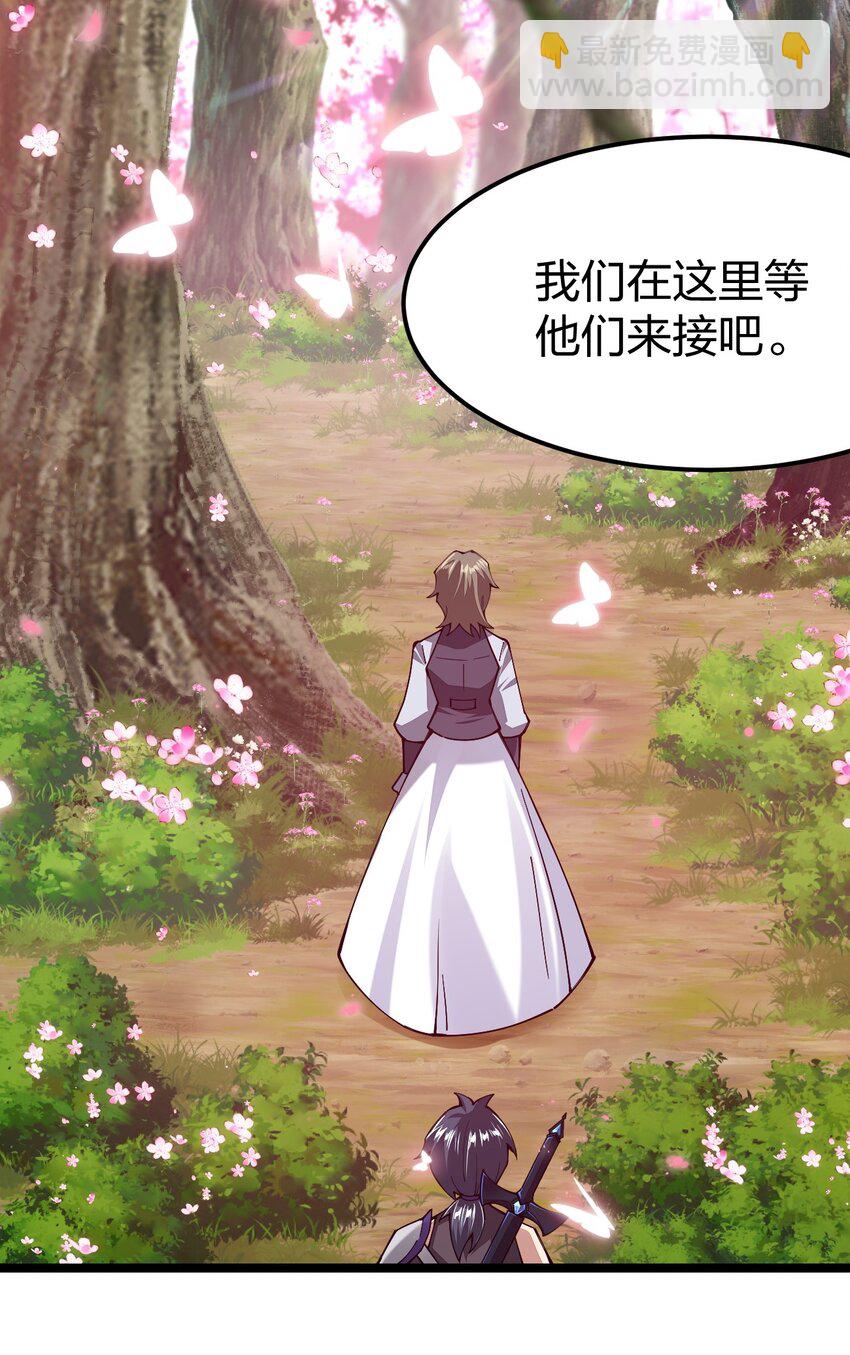 067 精灵族有请(1/2)-第67话