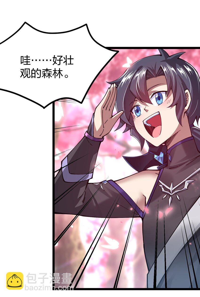 067 精灵族有请(1/2)-第67话