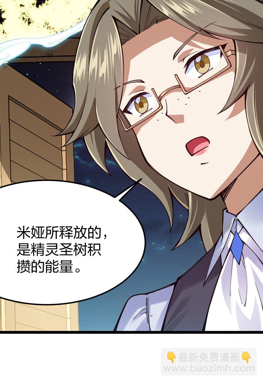 068 一支穿云箭(1/2)-第69话