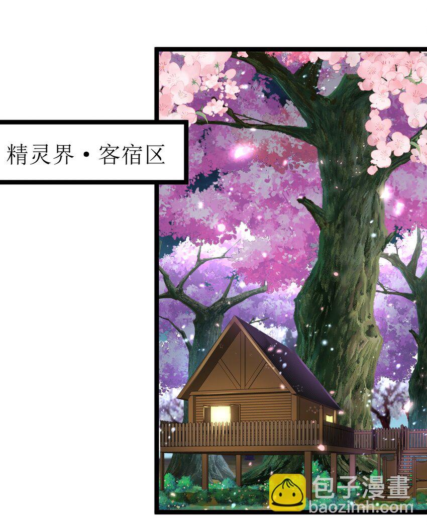 068 一支穿云箭(1/2)-第69话