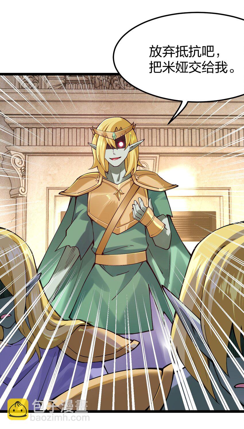 068 一支穿云箭(1/2)-第69话