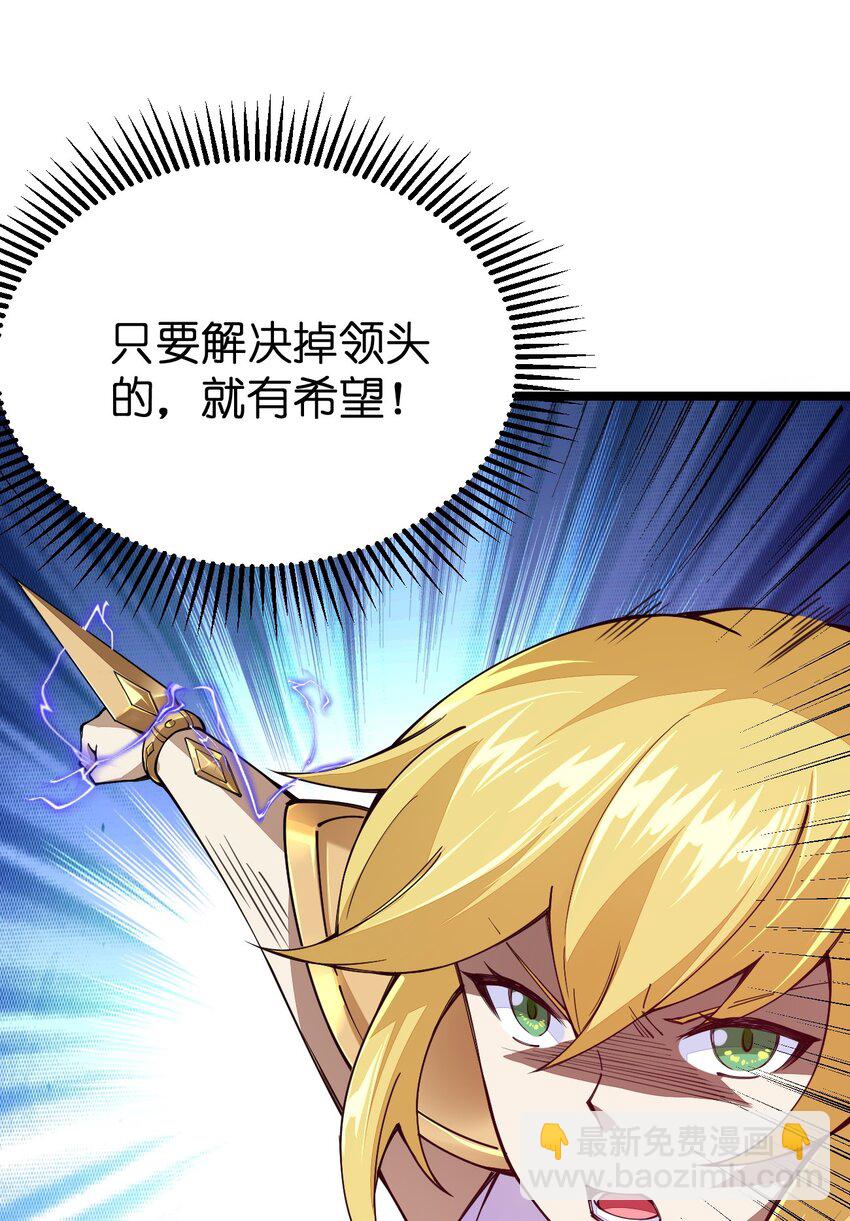 068 一支穿云箭(1/2)-第69话