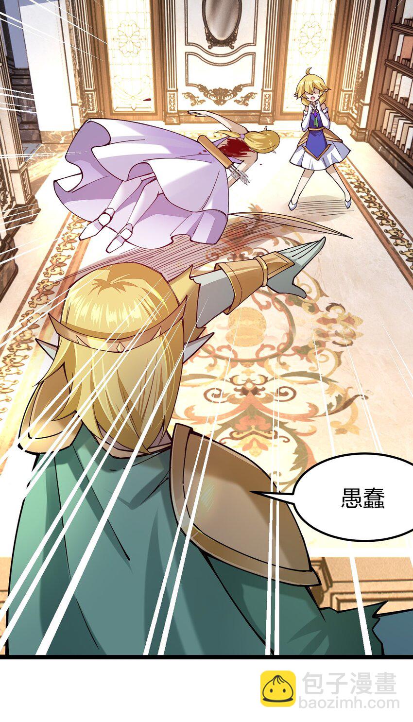 068 一支穿云箭(1/2)-第69话