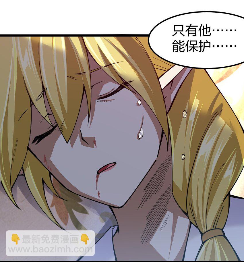 068 一支穿云箭(1/2)-第69话