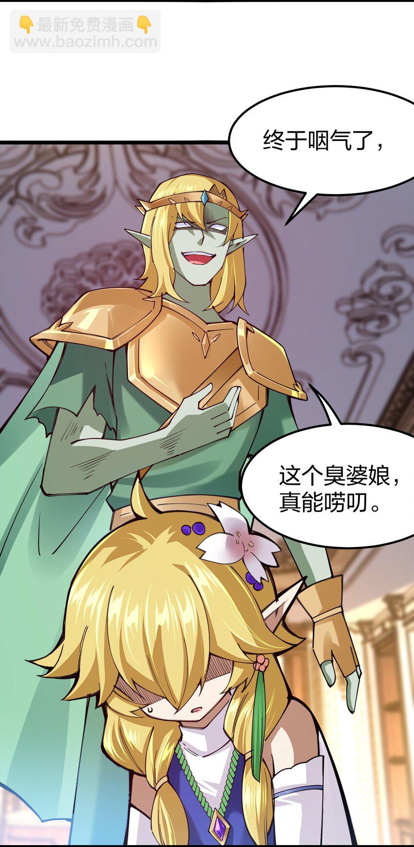 068 一支穿云箭(1/2)-第69话